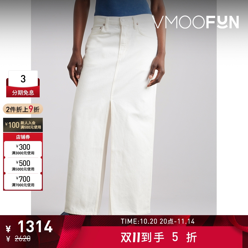 【折扣】AGOLDE 女士流行白色正面高开叉牛仔布超长半身裙