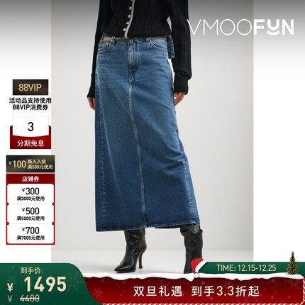 【折扣】Y/PROJECT 女配腰带牛仔超长半身裙