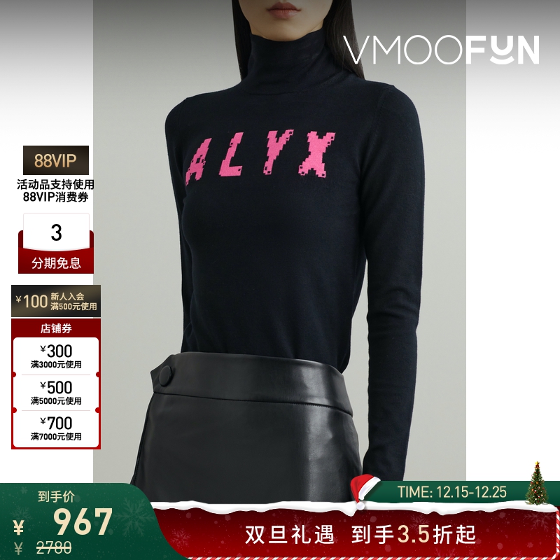 【折扣】1017 ALYX 9SM 女嵌花弹力针织高领毛衣