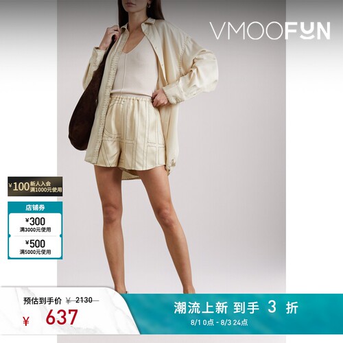 Joseph 春夏女白色罗纹针织坦克背心马甲