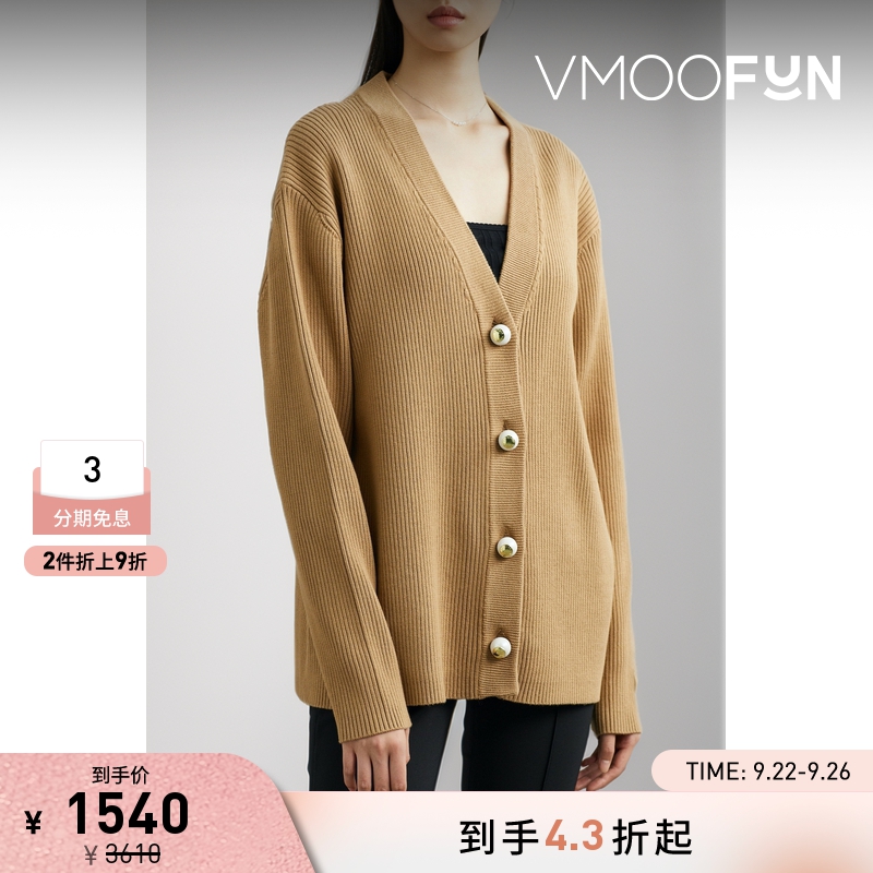 【折扣】Mother of Pearl 春女珍珠棉质混纺开襟针织衫