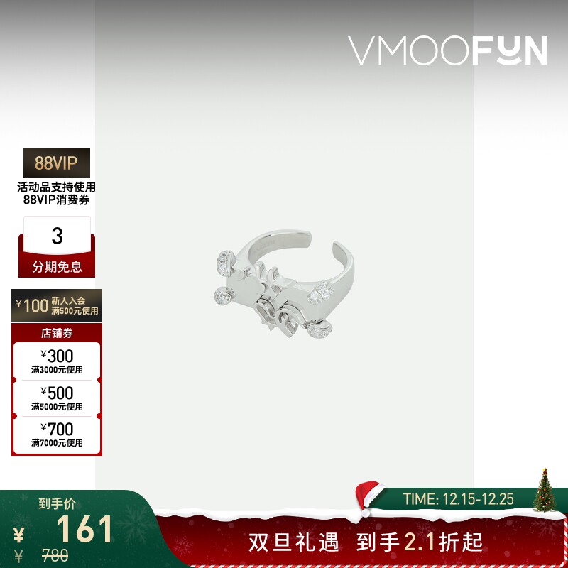 【折扣】TOGGLER女士锆石镀金纯银戒指