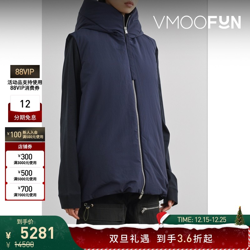 【折扣】Jil Sander 女连帽鹅绒羽绒马甲