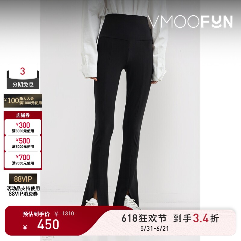 【618狂欢】Norma Kamali 女黑色弹力微喇紧身喇叭裤休闲裤