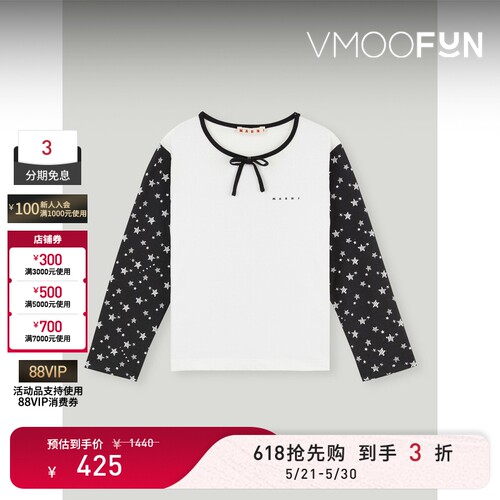 【618狂欢】MARNI春夏女童印花棉质平纹布长袖T恤