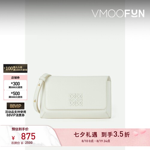 【七夕礼物】OROTON 女简约带缀饰皮革单肩包