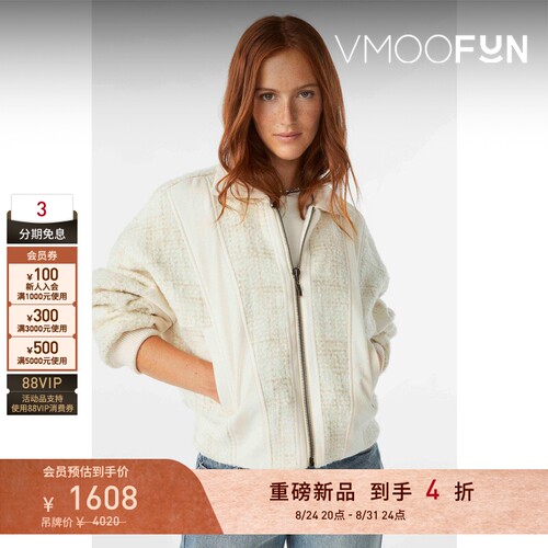 【早秋新品】ba&sh 女士简约休闲夹克外套bash