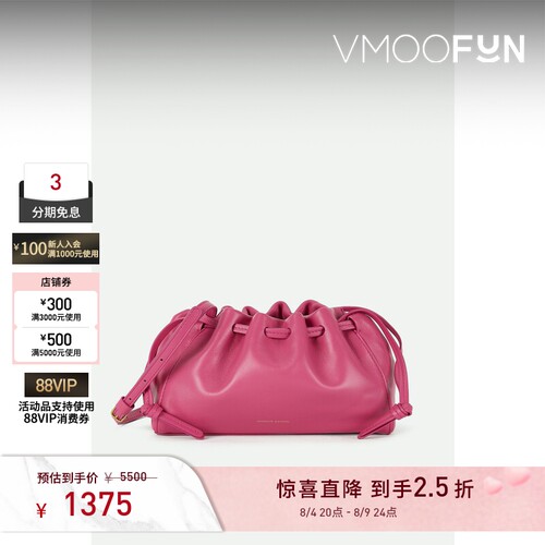 【七夕礼物】Mansur Gavriel  女多巴胺迷你单肩包