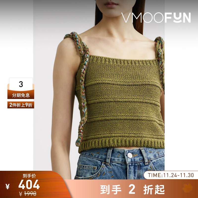 【折扣再降】Ader Error 女针织结饰短款吊带背心马甲