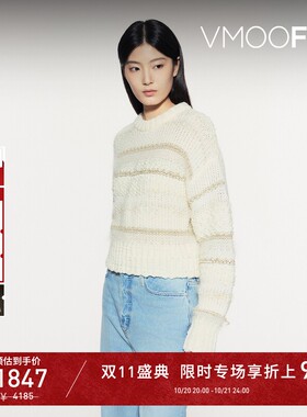 【D11新品会员折上9折】FRAME 女士条纹粗线针织毛衣宽松短款上装