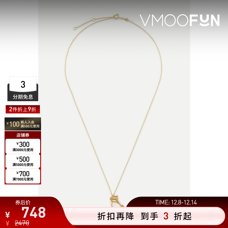 【折扣】ALIITA 女金色9K小猫坠饰金项链配饰