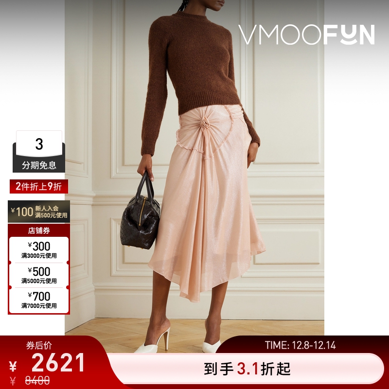 【折扣】Victoria Beckham 女垂坠金属感绢网中长法式半身裙