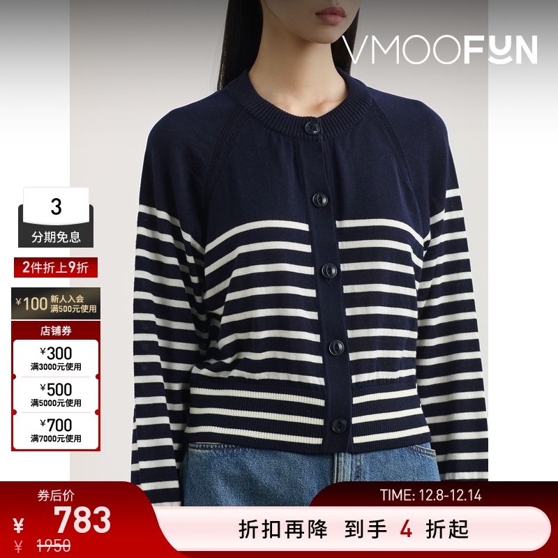 【折扣】YMC 秋冬女条纹绵羊毛开襟衫针织衫毛衣