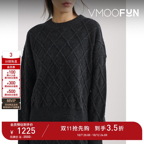 【早秋特惠】FILIPPA K 秋冬女绵羊毛羊绒混纺毛衣