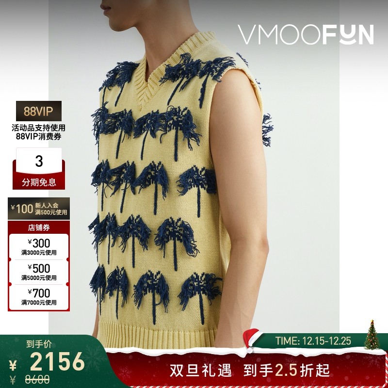 【折扣】Jil Sander 男提花棉质背心针织马甲