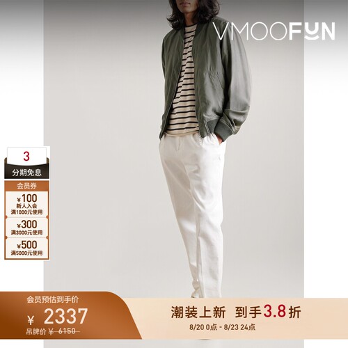 【早秋特惠】Officine Generale 秋冬男缎面飞行员夹克外套