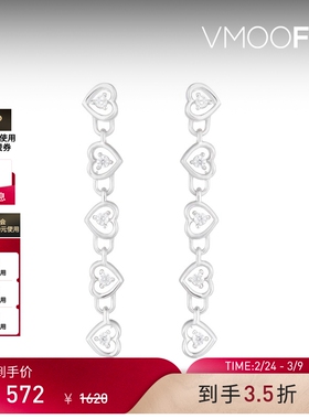 【38开门红】NUMBERING 女锆石缀饰心形环圈纯银耳环