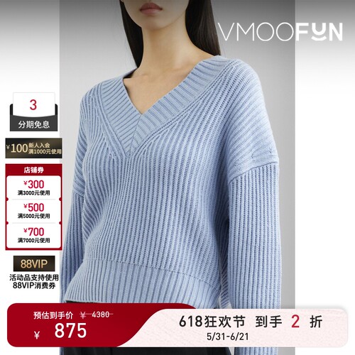 【618狂欢】Joseph 秋冬女浅蓝色V领罗纹棉质混纺落肩毛衣