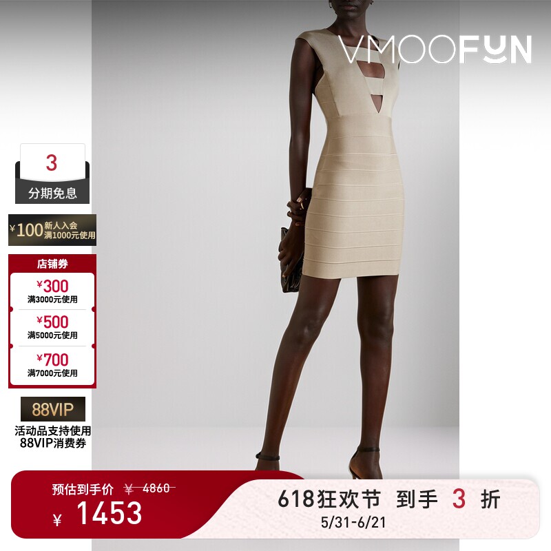 【618狂欢】Herve Leger 春夏女挖剪迷你连衣裙