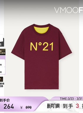 N°21 春夏男童棉质红色短袖T恤