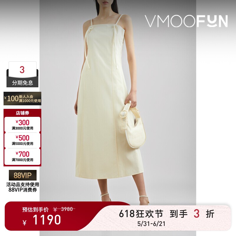 【618狂欢】gu_deres 春夏女结饰中长吊带连衣裙小白裙