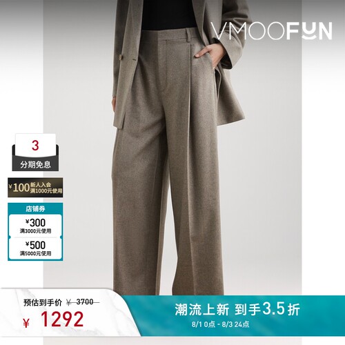 FILIPPA K 秋冬女简约褶裥绵羊毛休闲阔腿裤