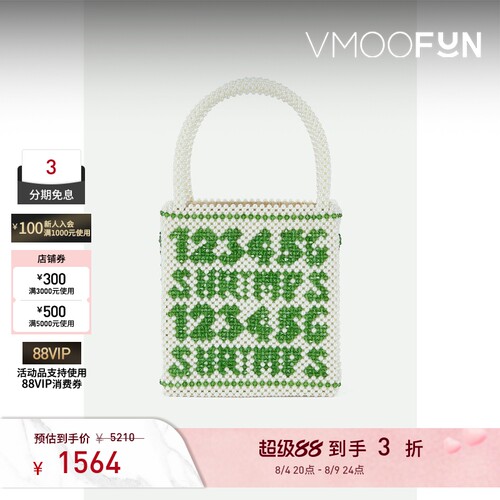 【七夕礼物】SHRIMPS 女趣致白绿配色串珠手提包