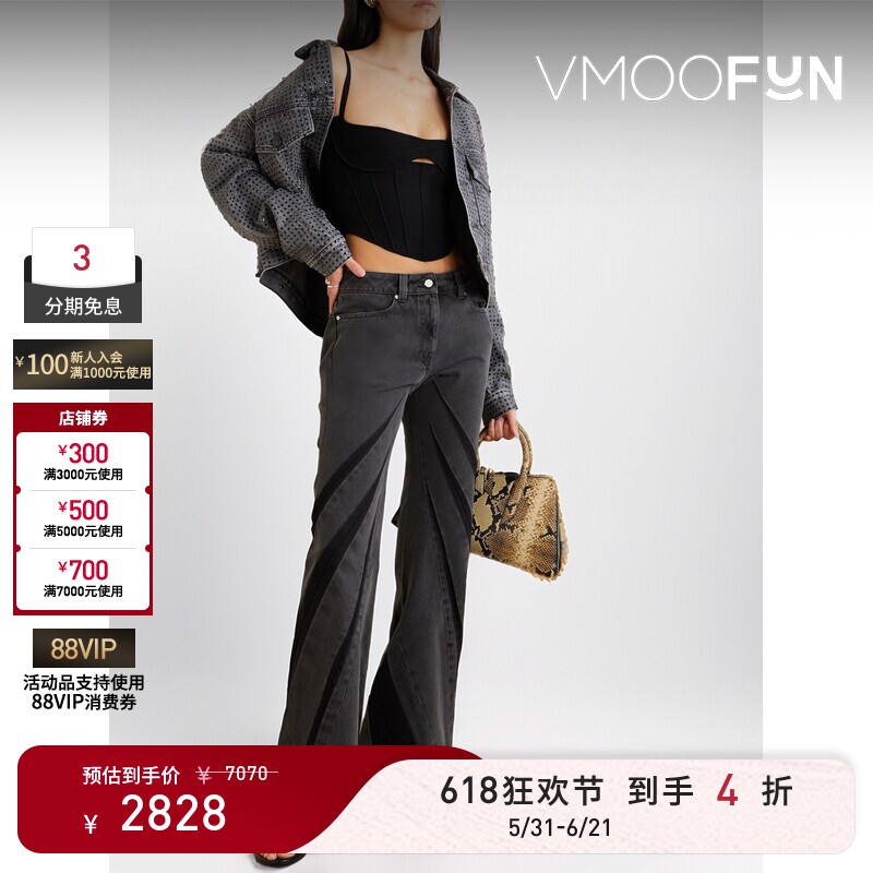 【618狂欢】Mugler 夏女弹力针织紧身胸衣式吊带上衣
