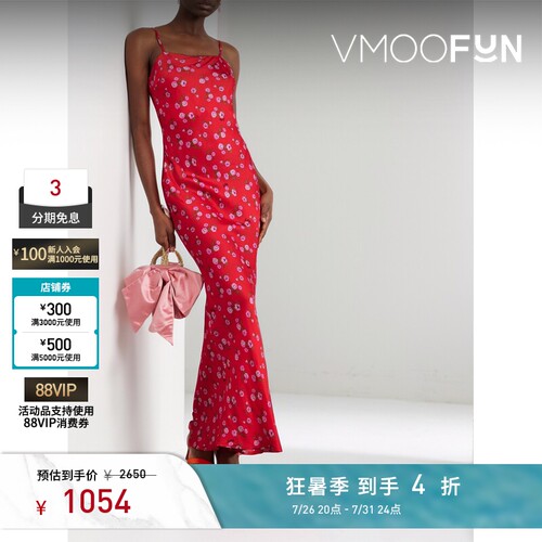 ROTATE Birger Christensen 女花卉印花超长连衣裙