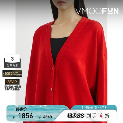 【季末折扣】Marques' Almeida 秋冬女红色绵羊毛开襟衫针织毛衣