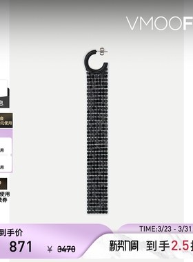 【礼物】Paco  Rabanne 女长款锁子甲黑色耳环