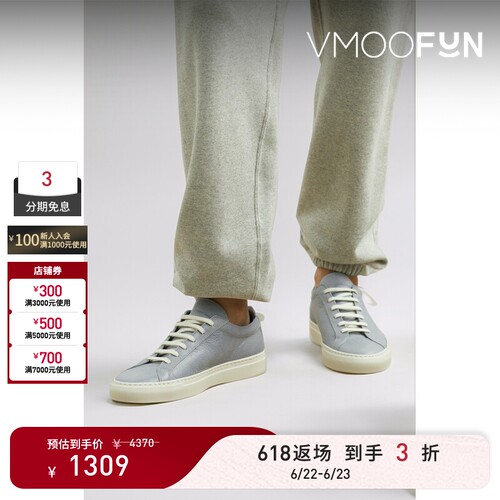 【618返场】COMMON PROJECTS 夏季女印花皮革运动鞋