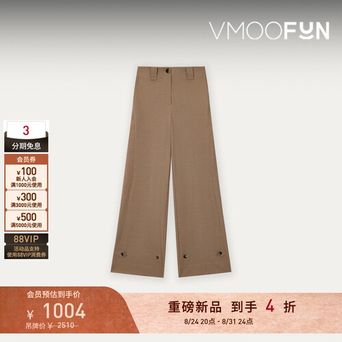 【春夏新品】GANNI 女士垂坠设计感休闲通勤长裤