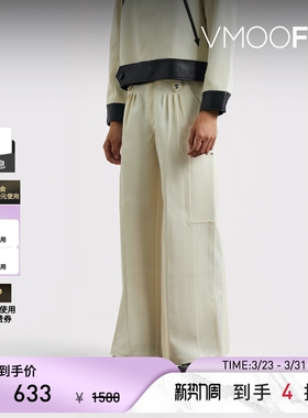 ROCKSTEADY男士阔腿斜纹布长裤