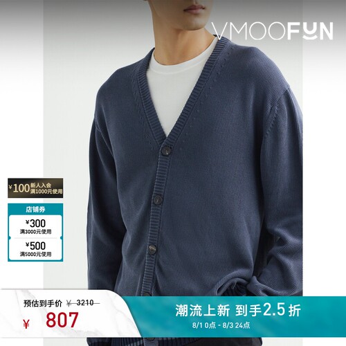 Pringle of Scotland 男女同款嵌花针织开襟衫