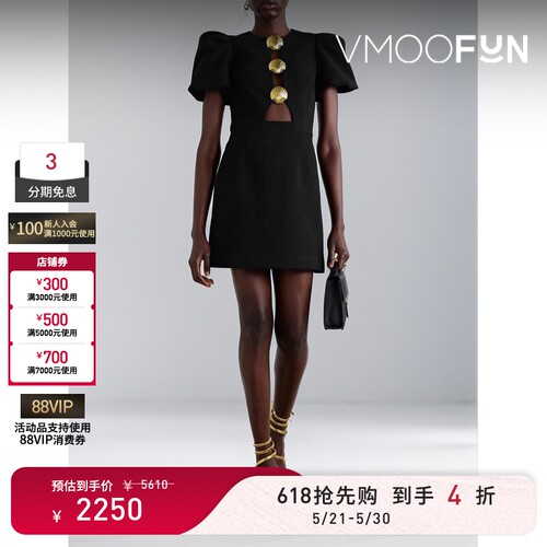 【618狂欢】Rebecca Vallance 女优雅黑色短裙带缀饰连衣裙