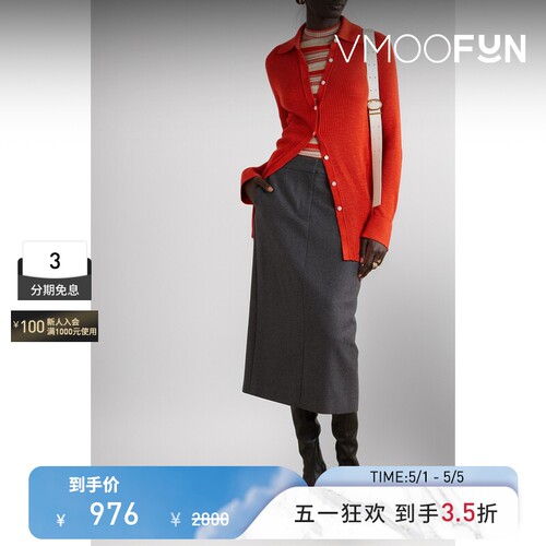 THEORY春夏女士红色条纹罗纹真丝无袖上衣
