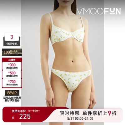 【限时折上9折】PEONY 春夏女花卉印花比基尼三角裤