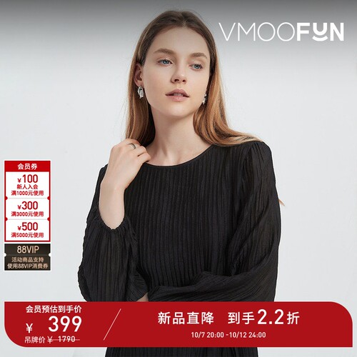 【折扣】Petit Bari 慵懒风肌理感褶皱长袖连衣裙