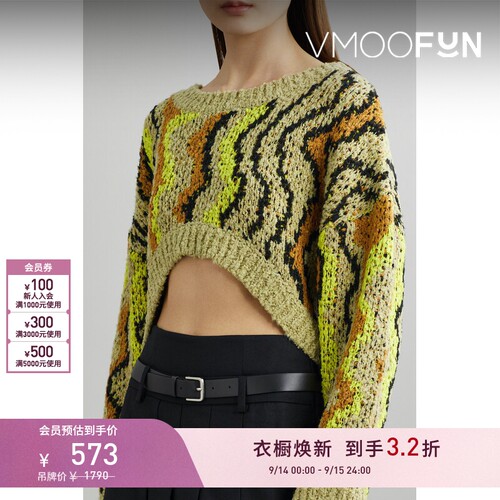 【早秋特惠】REMAIN Birger Christensen 女春夏针织短上衣