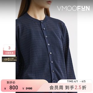 Beautiful 季 末折扣 秋冬女士流苏边羊毛混纺开襟衫 People