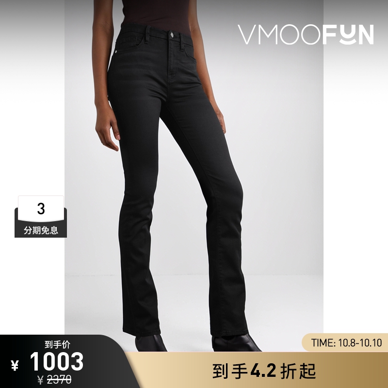 【折扣】[经典款]FRAME女黑色高腰微喇弹性长裤牛仔裤