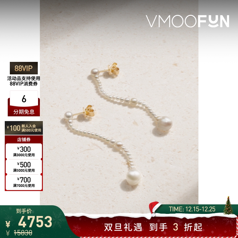 【折扣】SPINELLI KILCOLLIN 女士14K黄金珍珠耳环