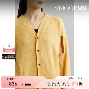 TOGA 季 末折扣 毛衣外套 女秋冬挖剪羊毛混纺无性别开襟衫