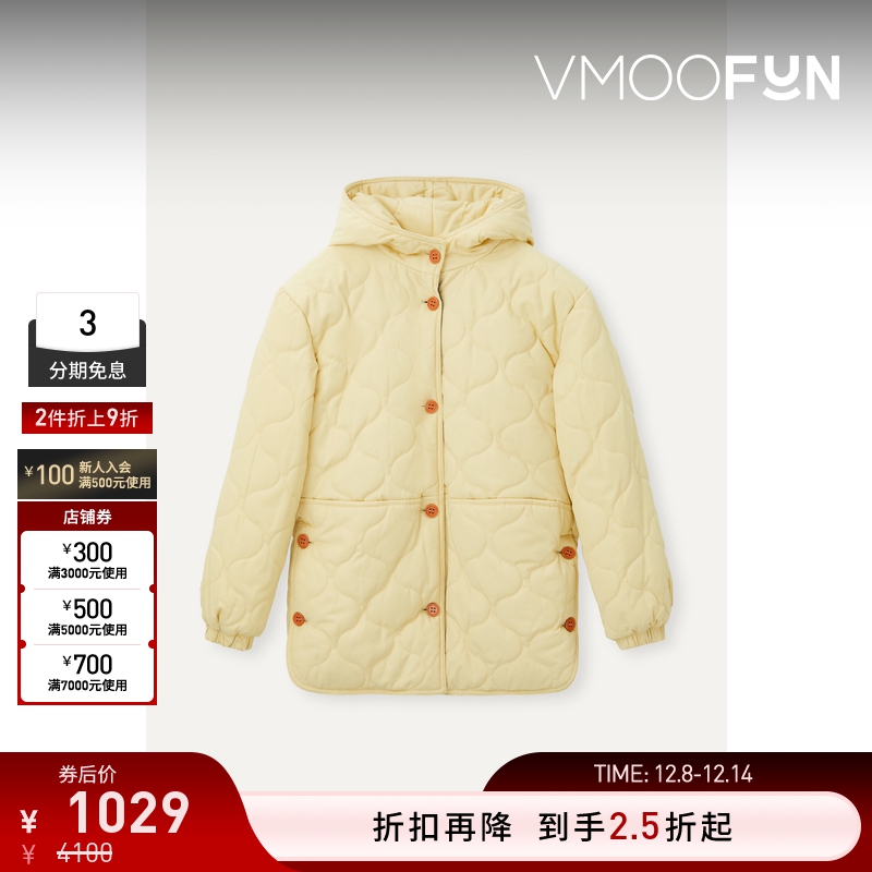 【折扣】Philosophy 女童装米色绗缝外套