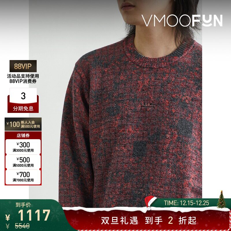 【折扣】A COLD WALL男士宽松刺绣羊毛棉质混纺毛衣