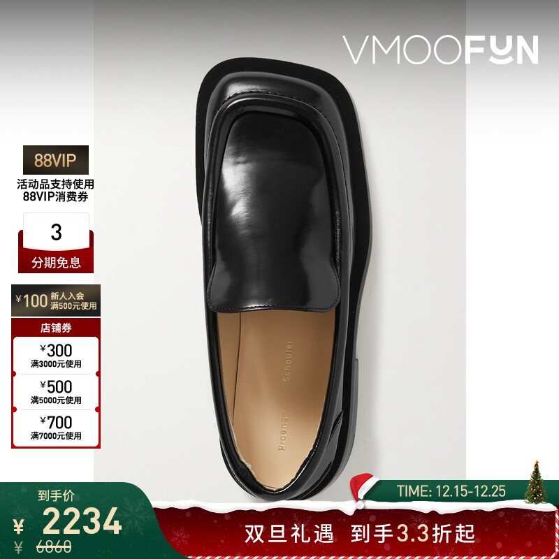 【折扣】Proenza Schouler/PS 女皮革乐福鞋穆勒鞋单鞋