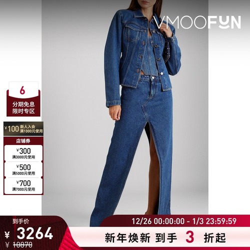 【折扣】David Koma 女士蓝色牛仔夹克外套