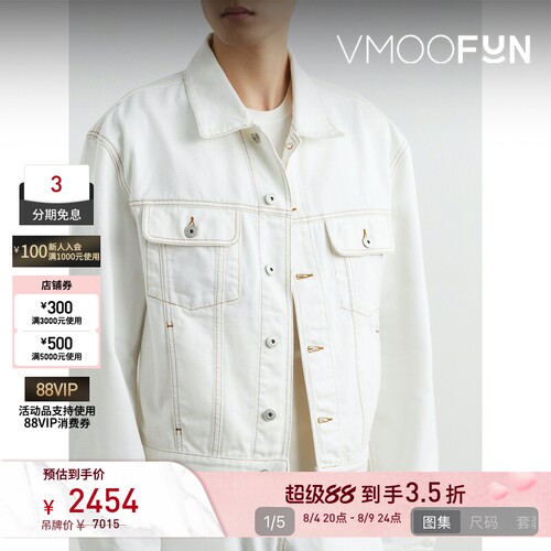 【反季特惠】Jacquemus秋冬男士明线细节牛仔夹克