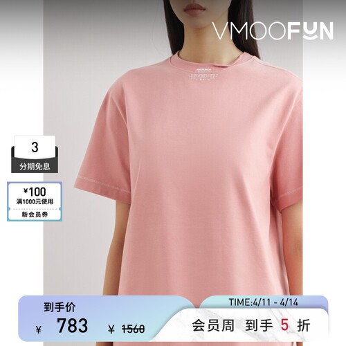 Ader Error春夏女士明线贴花印花棉质混纺平纹布T恤